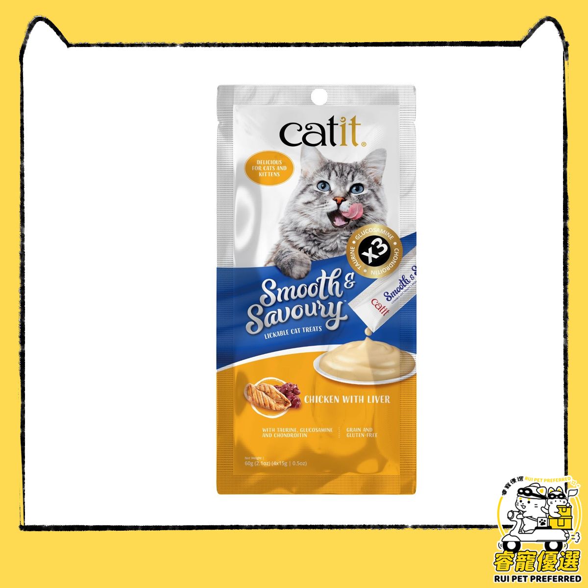 Catit 雞肉及雞肝肉醬貓小食 15克X4支