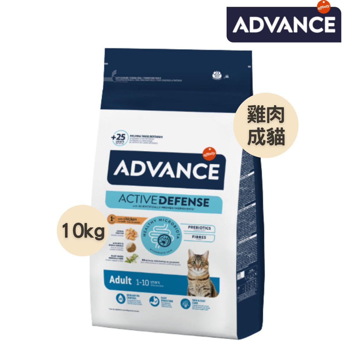 ADVANCE 日常成貓糧 10kg